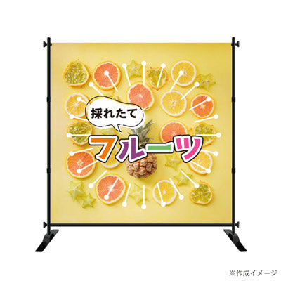 展示会用特大パネル(イージーウォール)(片面フルカラー印刷代込