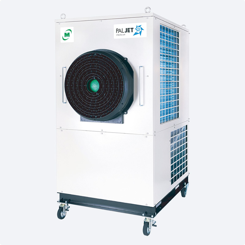 大型スポットクーラーパルジェット - ミドリ安全の熱中対策