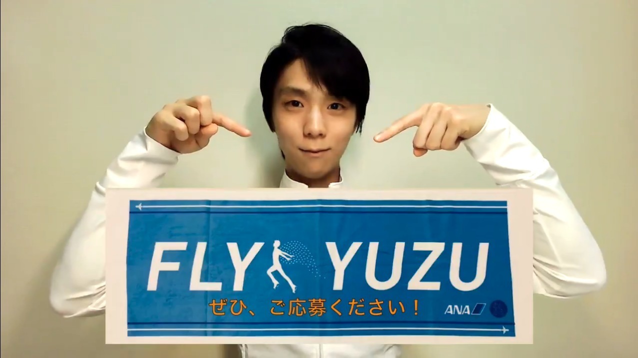 新品未使用／非売品】羽生結弦 ANA FLY YUZU 応援タオル 当選品 新品未