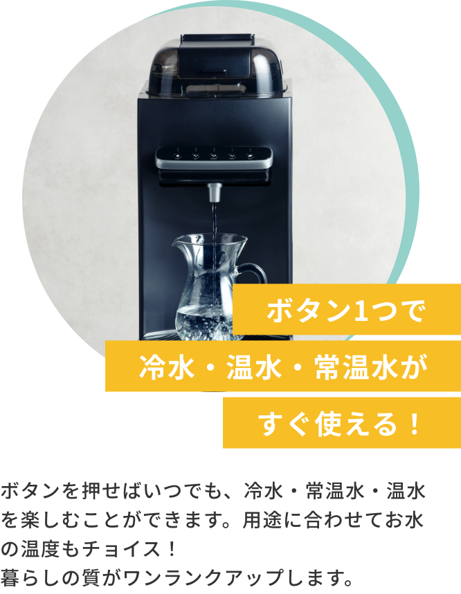 販売店】ハミングウォーター -humming water- | 株式会社NEXT ONE