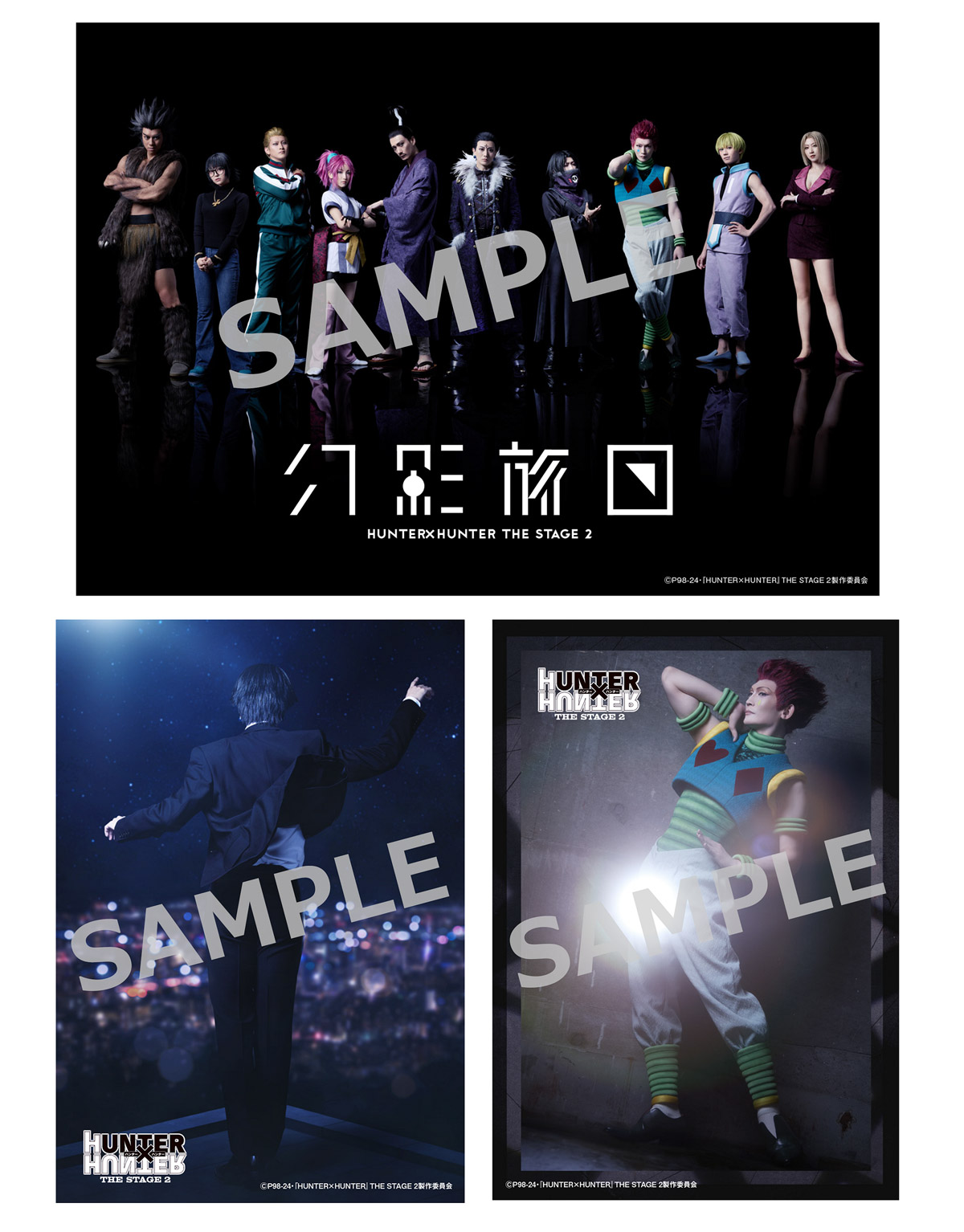 Blu-ray&DVD | 『HUNTER×HUNTER』THE STAGE 2 公式サイト