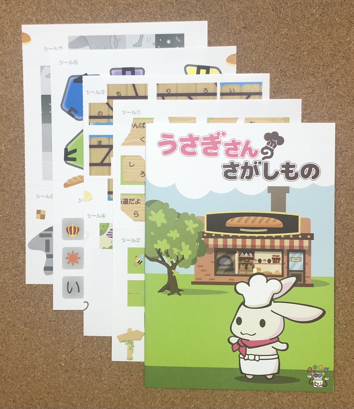 うさぎさんのさがしもの ｜自宅で出来るリアル宝探し - HUNTERS VILLAGE