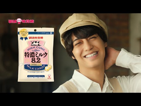 UHA Mikakuto 8.2 Milk Candy – Hungry Ninja