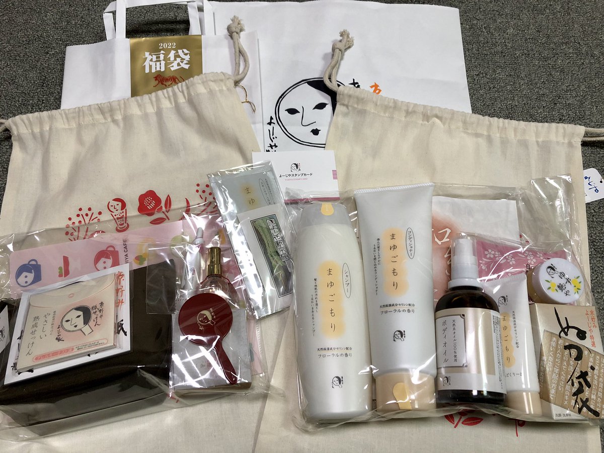 あぶらとり紙のよーじや福袋[2026]の中身をネタバレします！🌟💄運命の