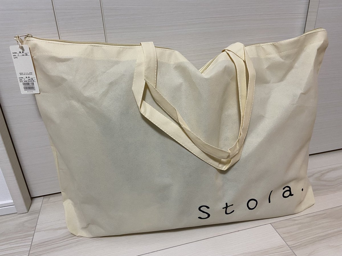 Stola.（ストラ）福袋[2026]の中身をネタバレ！最新トレンドが詰まっ