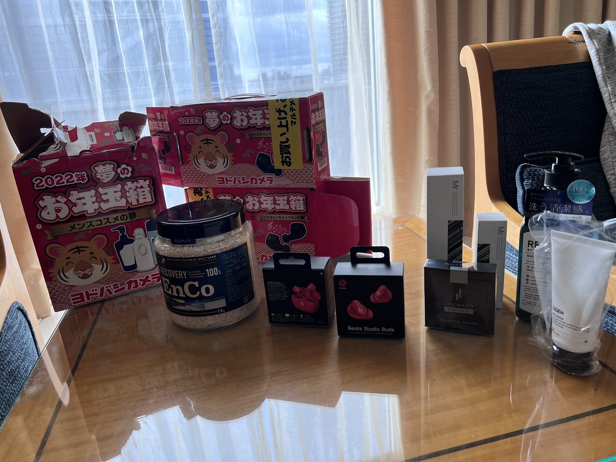 ヨドバシ『メンズコスメの夢』福袋[2026]の中身をネタバレします！