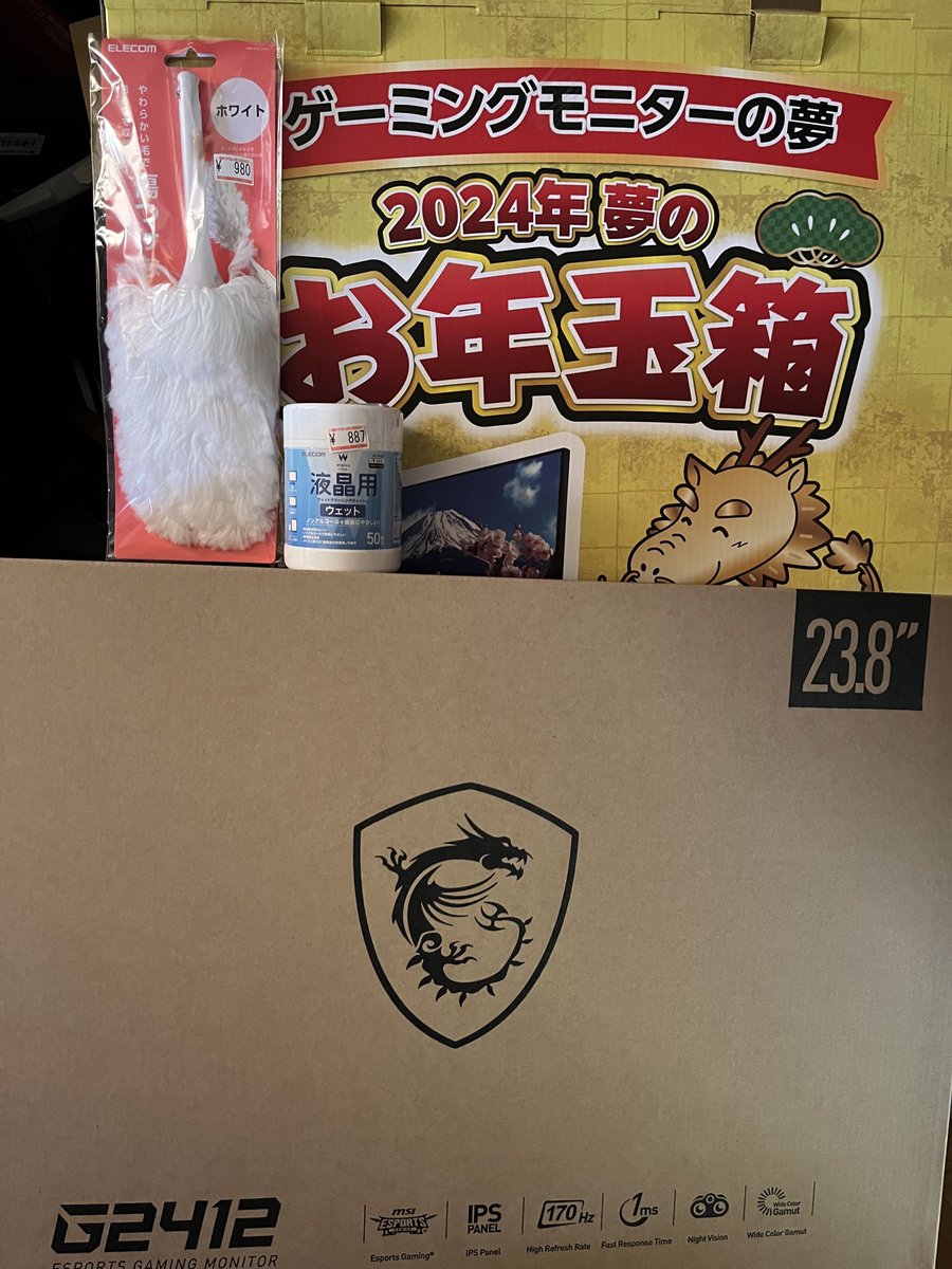 ヨドバシ『ゲーミングモニターの夢』福袋[2026]の中身をネタバレします！
