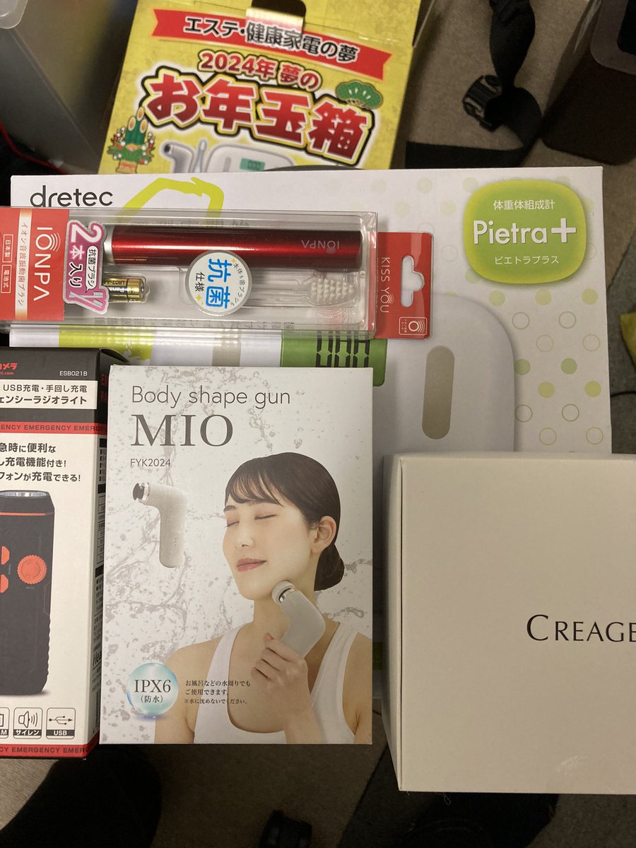 ヨドバシ『エステ・美容・健康家電の夢』福袋[2026]の中身をネタバレし