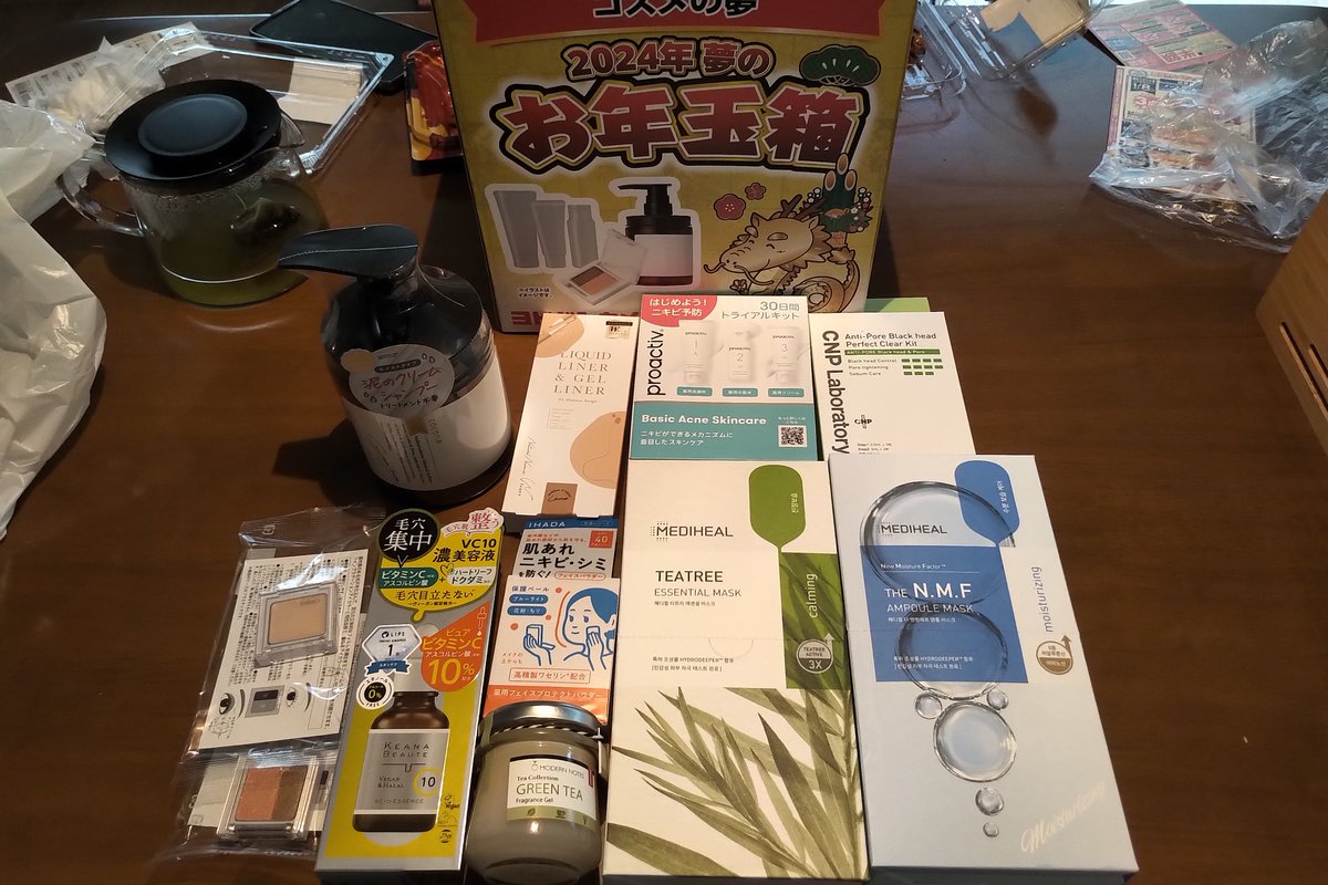 ヨドバシ『コスメの夢』福袋[2026]の中身をネタバレします！