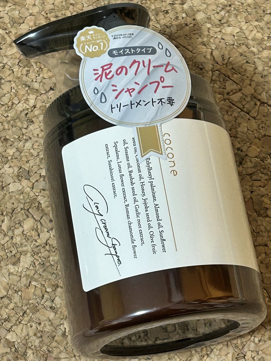 ヨドバシ『コスメの夢』福袋[2026]の中身をネタバレします！