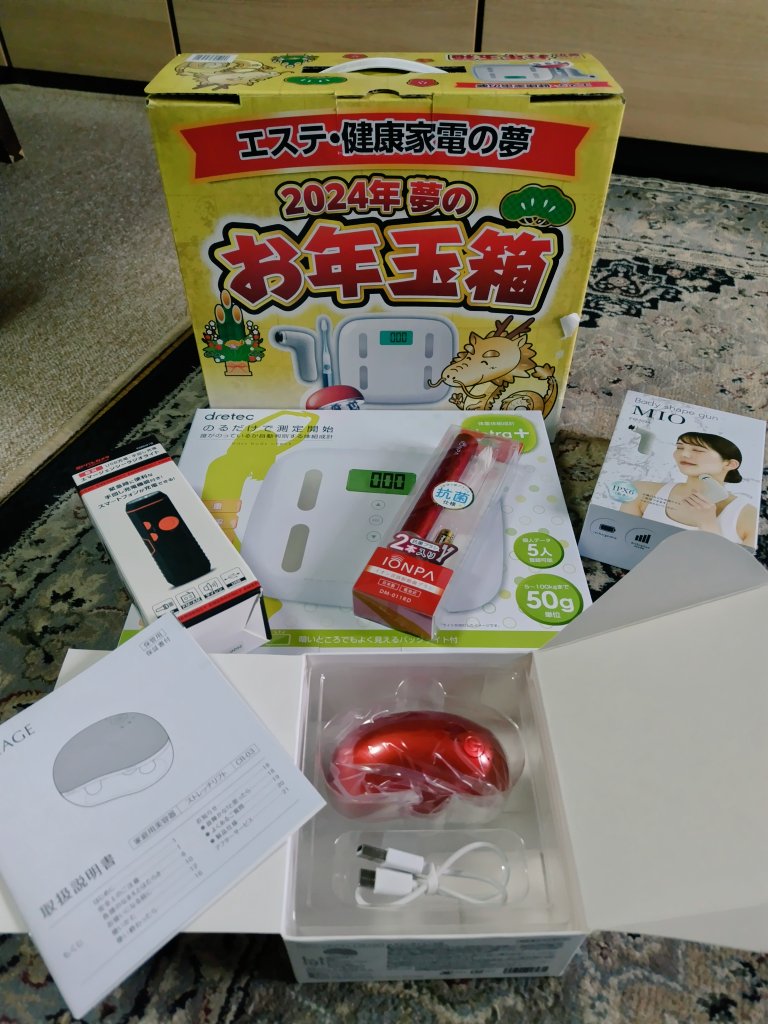 ヨドバシ『エステ・美容・健康家電の夢』福袋[2026]の中身をネタバレし