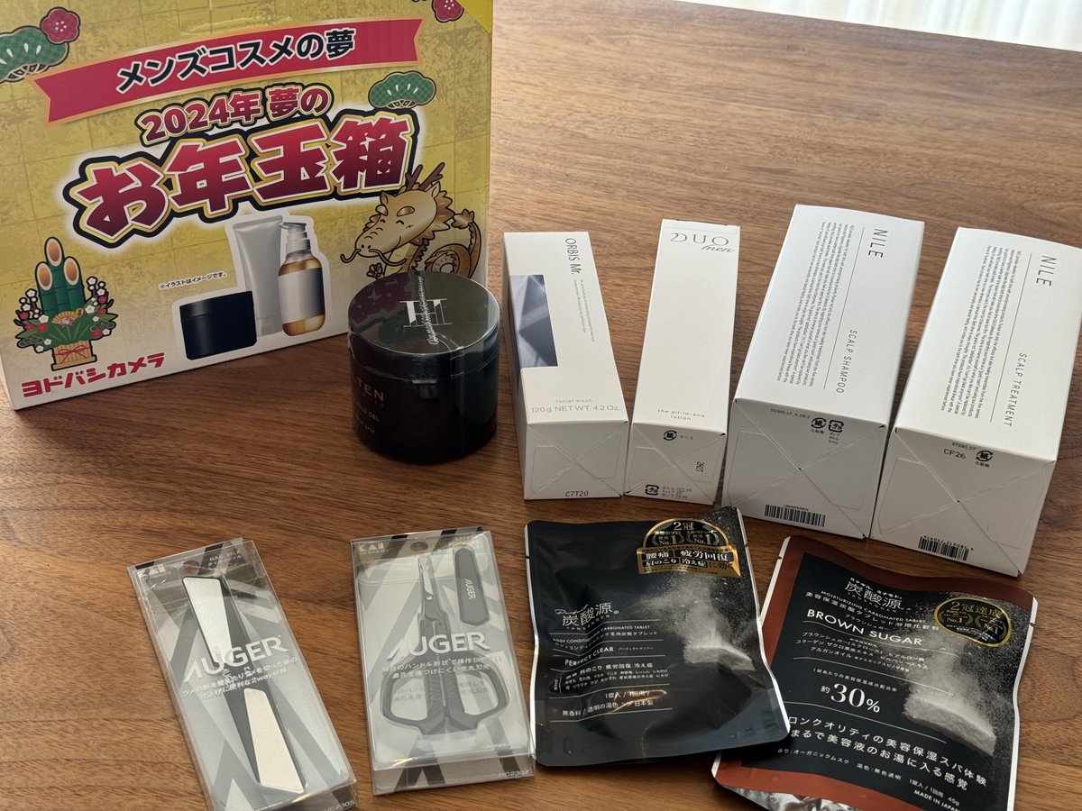 ヨドバシ『メンズコスメの夢』福袋[2026]の中身をネタバレします！