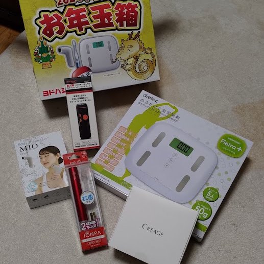 ヨドバシ『エステ・美容・健康家電の夢』福袋[2026]の中身をネタバレし