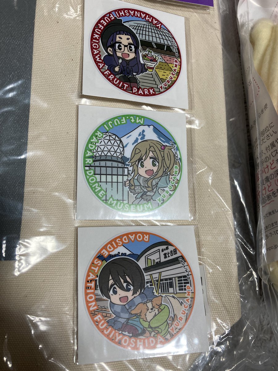 ゆるキャン福袋[2026]の中身をネタバレ！ファン必見、キャンプ気分を