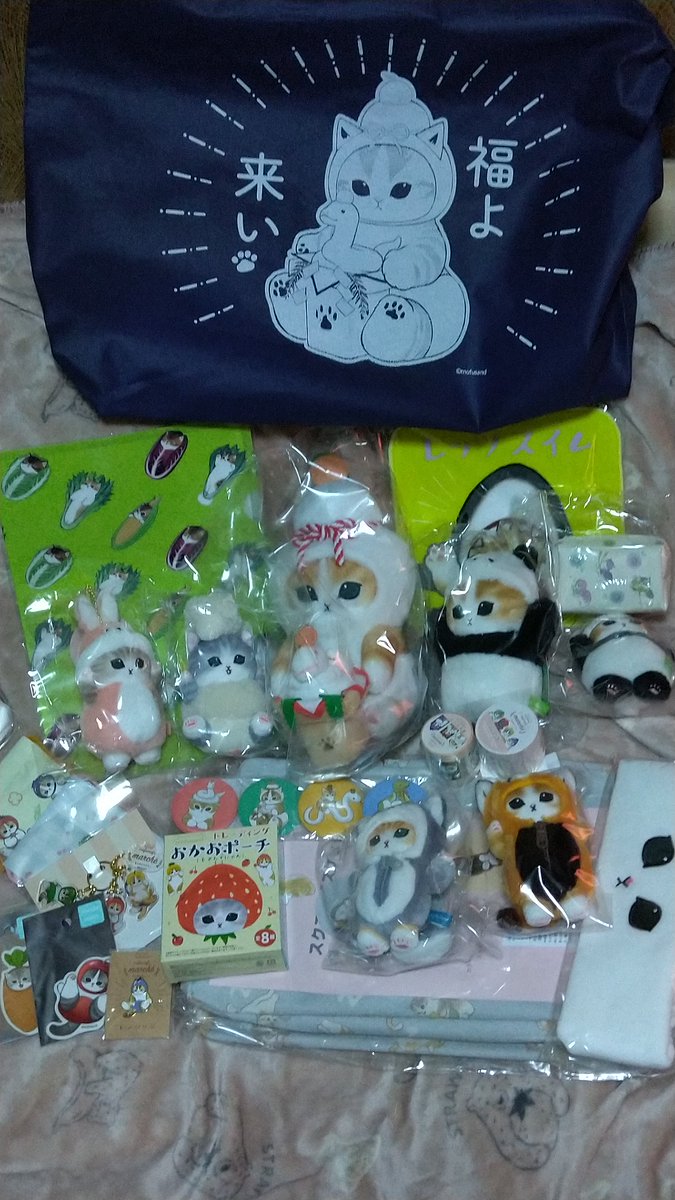 モフサンド福袋[2026]の中身をネタバレします！🐾✨ 可愛いアイテムが