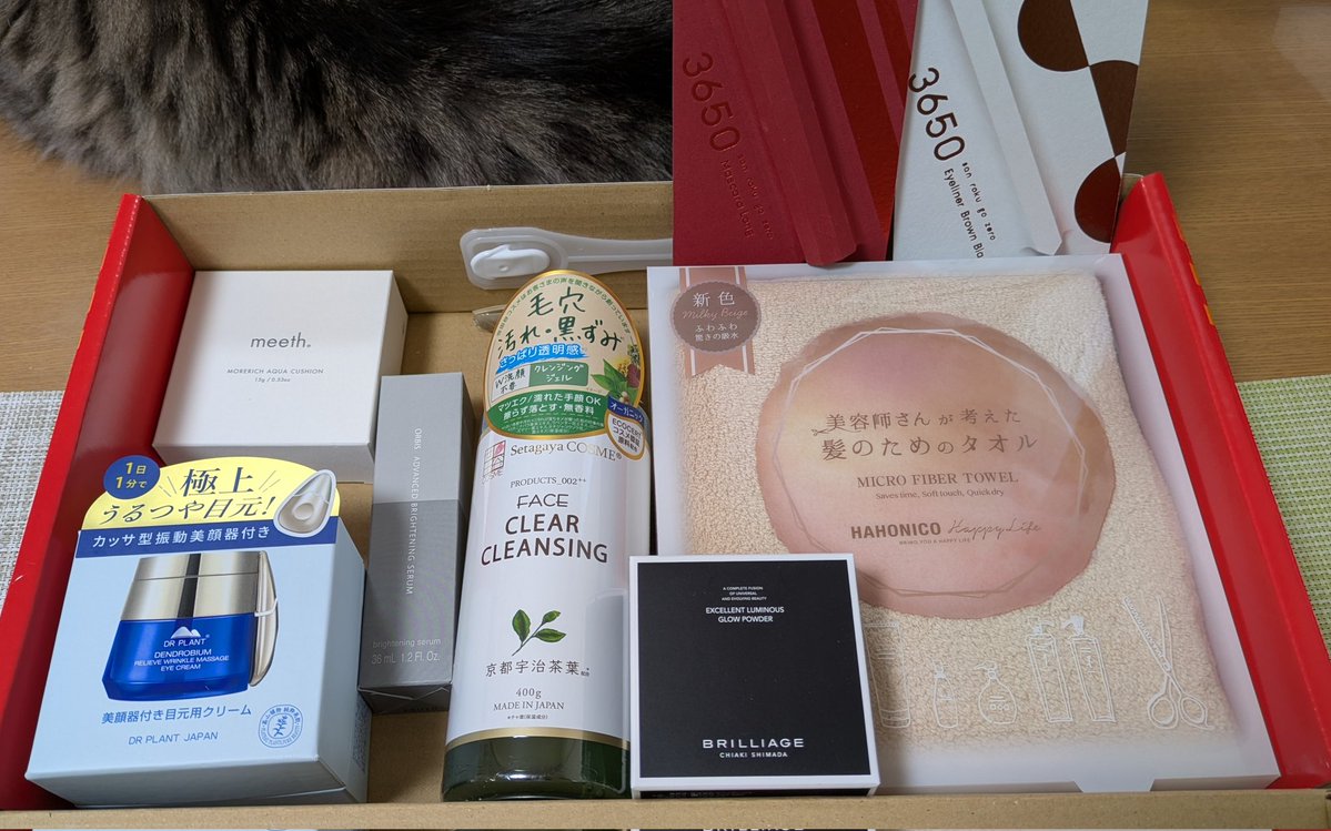ヨドバシ『コスメの夢』福袋[2026]の中身をネタバレします！