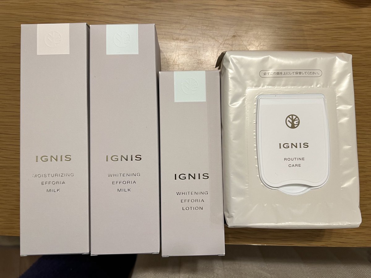 イグニス福袋[2026]の中身をネタバレします！