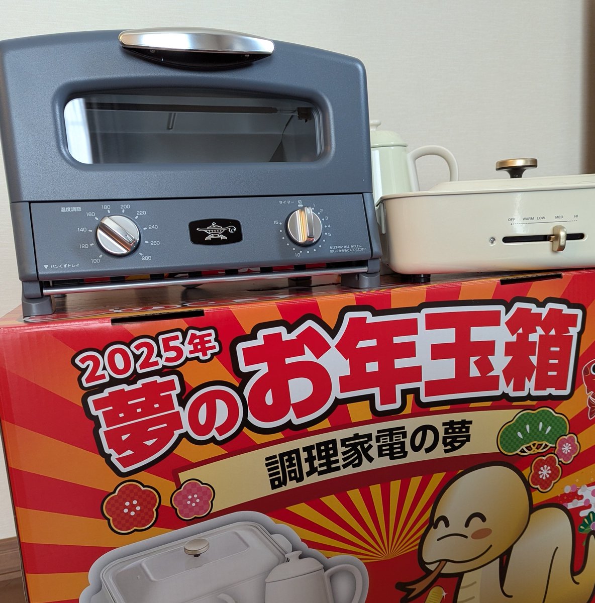 ヨドバシ『調理家電の夢』福袋[2026]の中身をネタバレ！