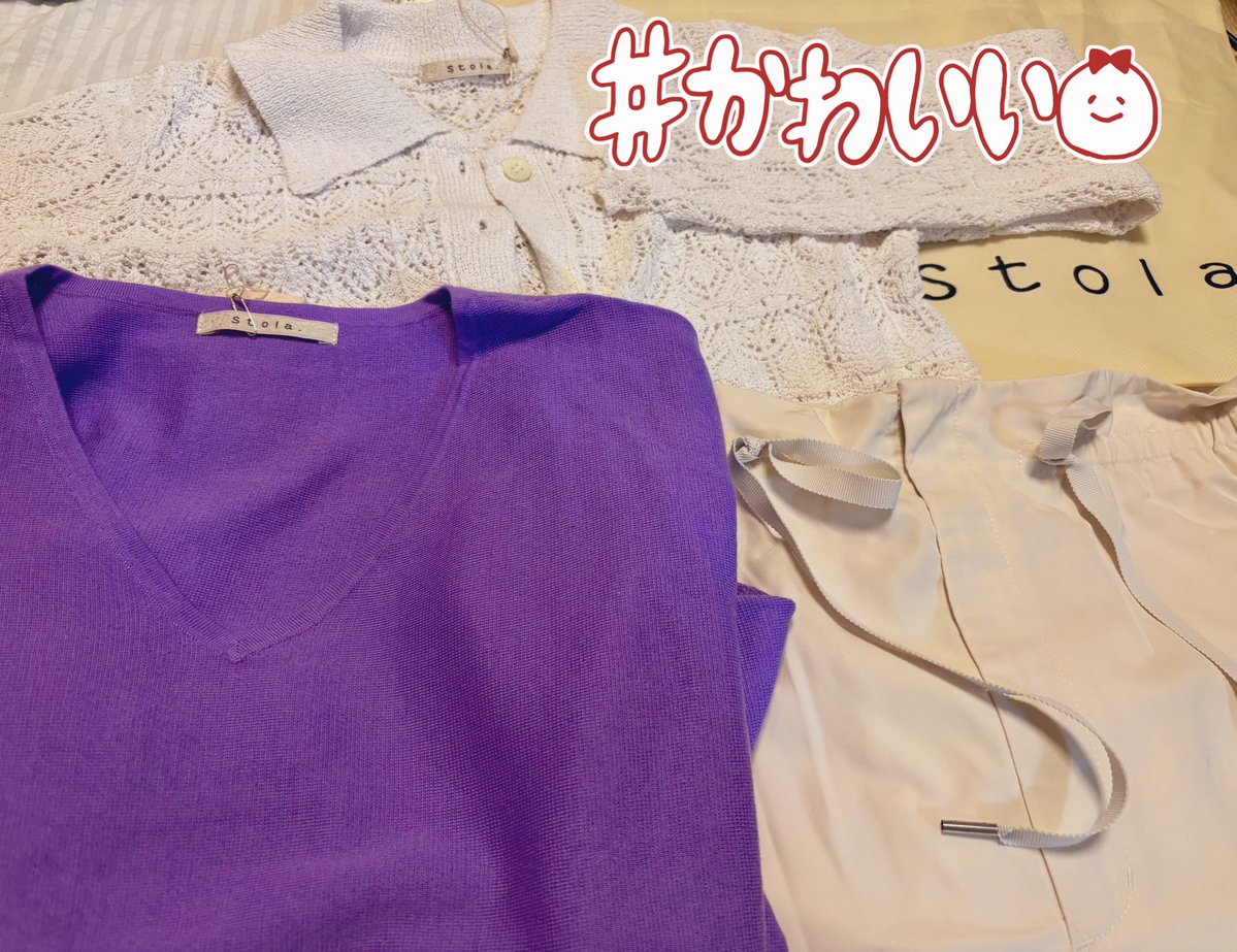 Stola.（ストラ）福袋[2026]の中身をネタバレ！最新トレンドが詰まっ