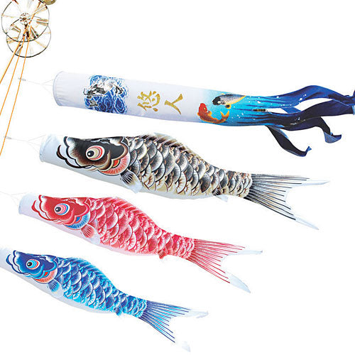 選べる吹流し銀河 2.0m簡単スタンド付セット 397 – 福仙