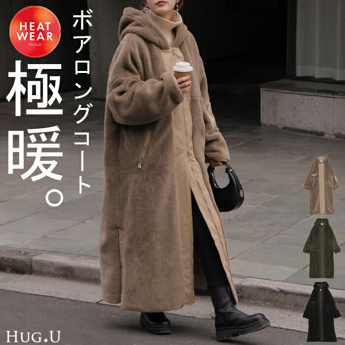 ボアコート フード アウター レディース ボア ロング コート パーカー