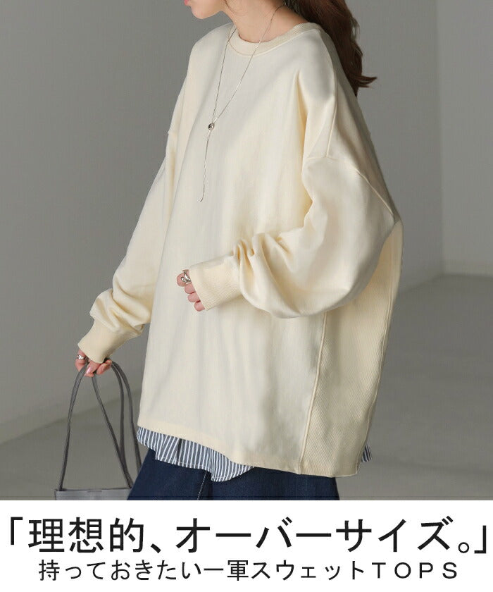 スウェット ロング 配色 レディース トップス 無地 ドロップショルダー