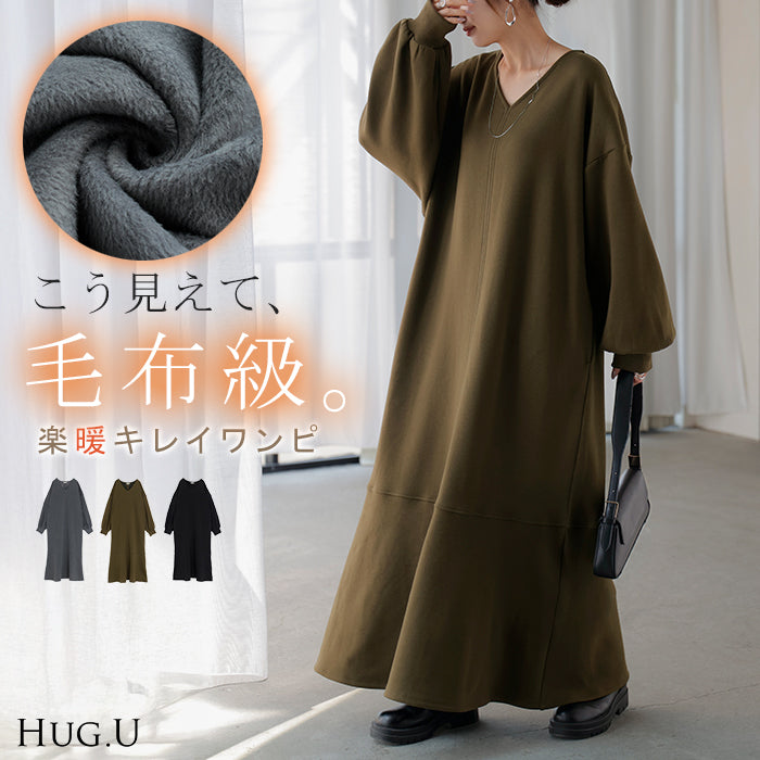 冬SALE】 2025AW新作 ワンピース 