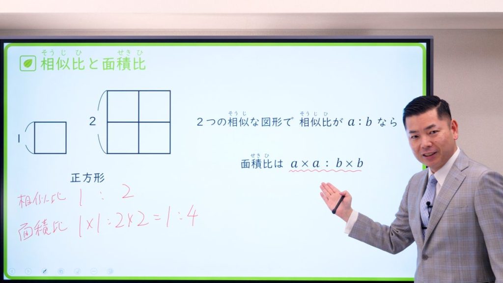 中学受験のカギを握るのは算数！」フォトン算数クラブの塾長・武井信達