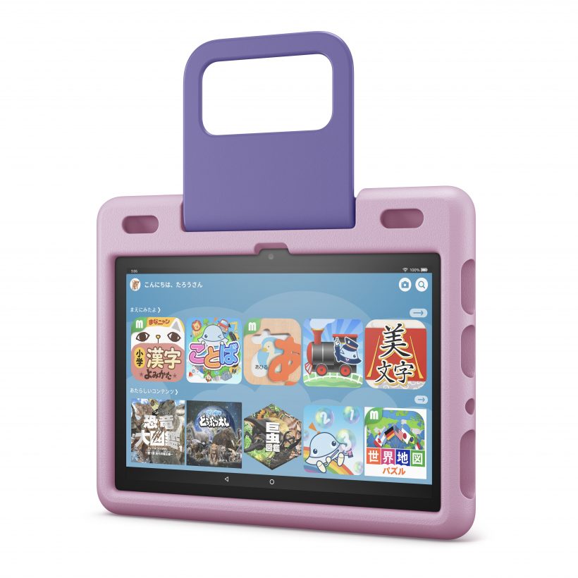 おうち学習にも！Amazonの新世代「Fire HD 10キッズモデル」がますます
