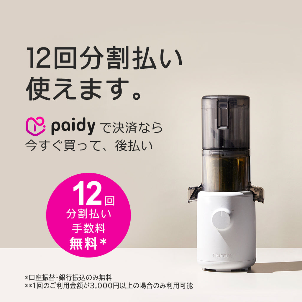 HUROM ONLINE SHOP｜ヒューロムオンラインショップ