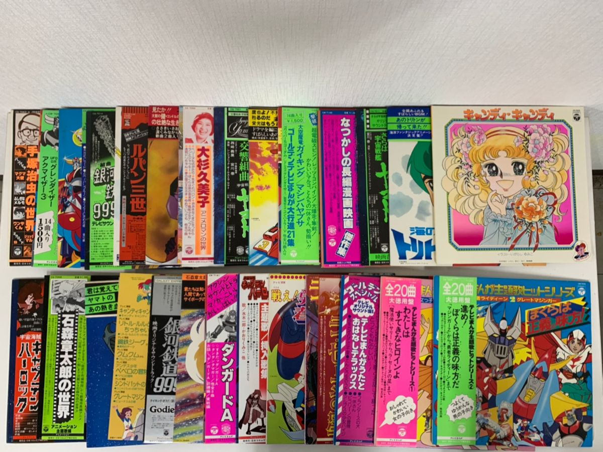 日本のアニメLPレコード27枚 宇宙戦艦ヤマトなどを買い取りました
