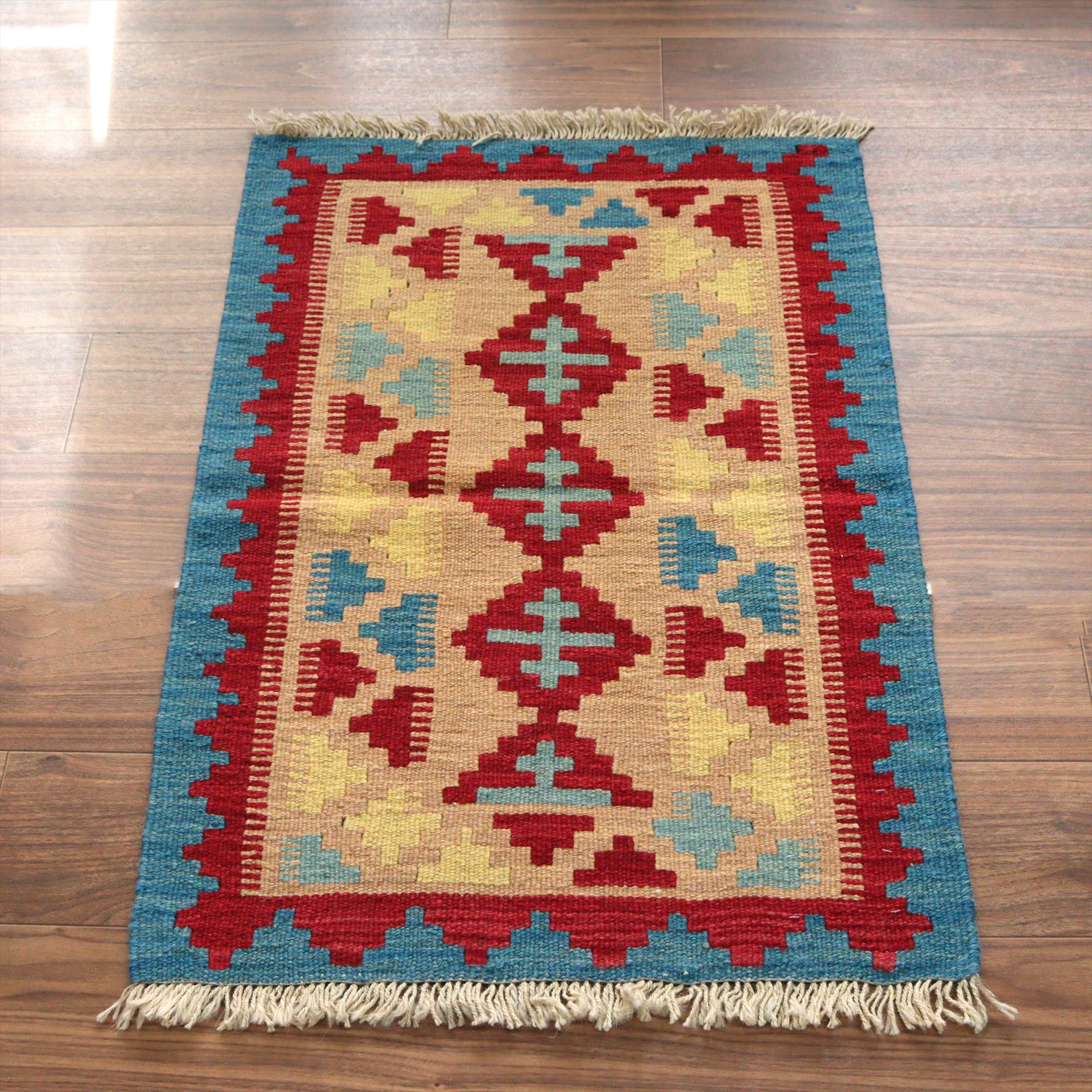 カシュカイキリム / ガラタバザール