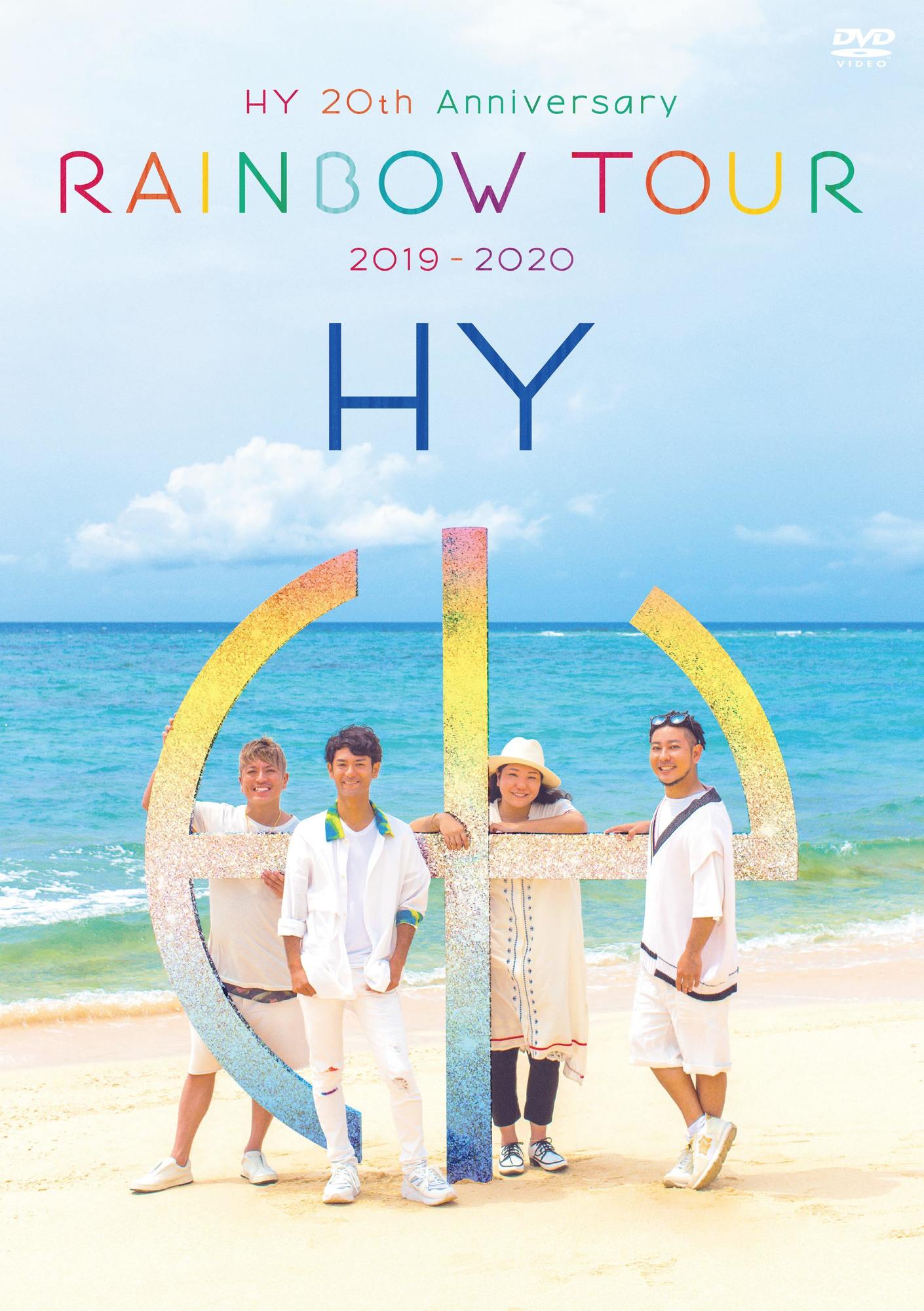 LIVE DVD「HY 20th Anniversary RAINBOW TOUR 2019-2020」6月3日