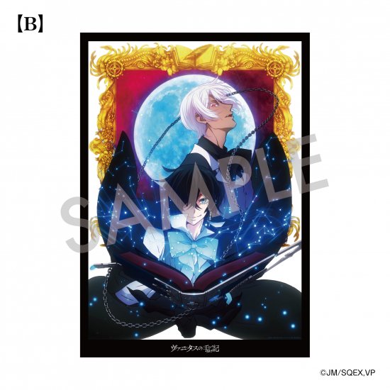 HYODA STORE / ヴァニタスの手記