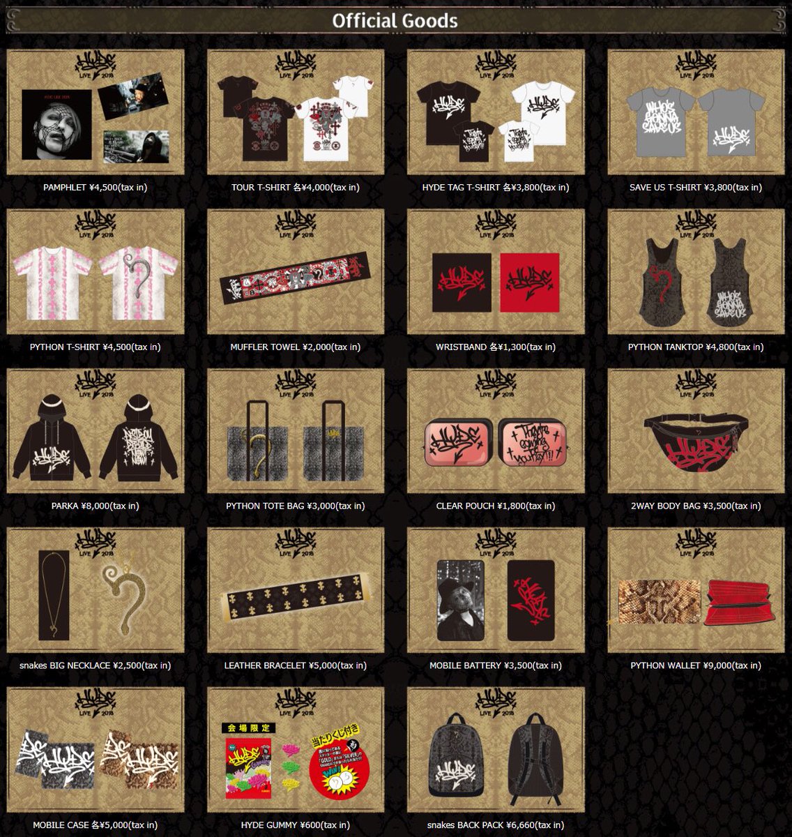 HYDE]HYDE LIVE 2018のグッズ通信販売&Zepp Tokyoグッズ販売情報