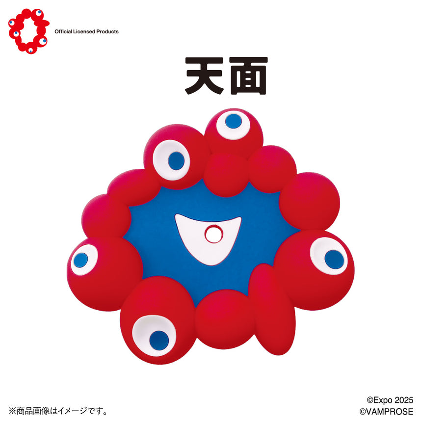 EXPO2025 えいやっ！ミャクミャクドリンクボトル – HYDE ONLINE STORE