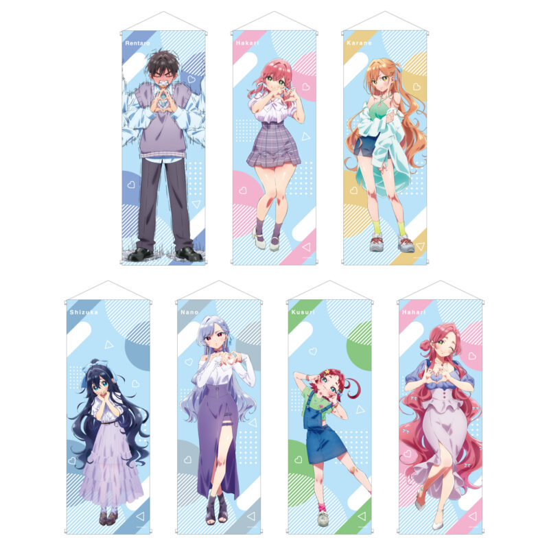 B2ハーフタペストリー（君のことが大大大大大好きな100人の彼女展