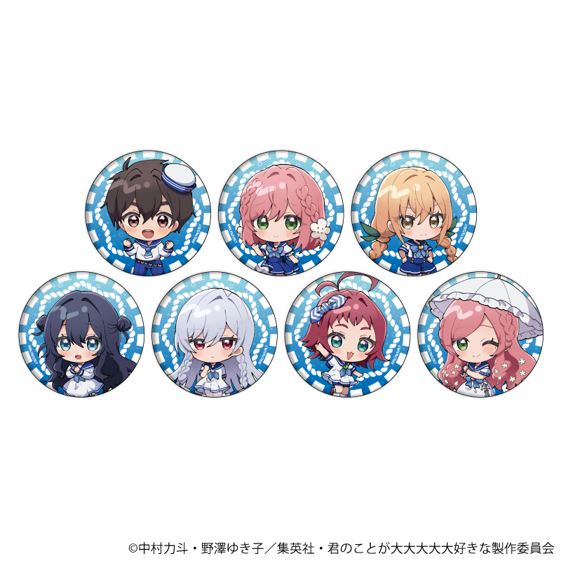 缶バッジ（トレーディング） | goods | TVアニメ「君のことが大大大大