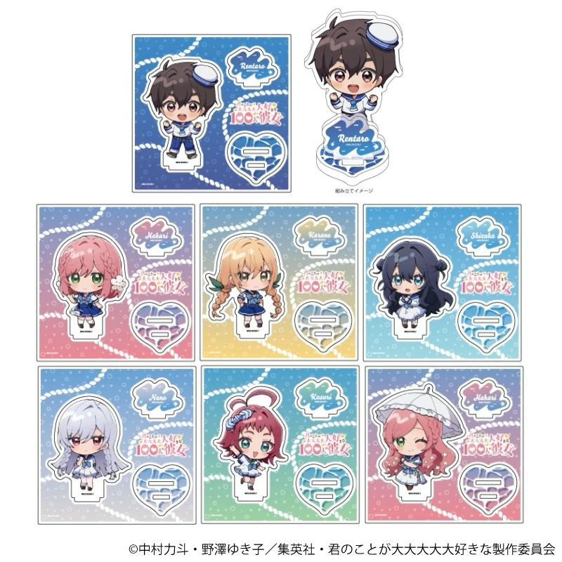 アクリルスタンドプレート | goods | TVアニメ「君のことが大大大大