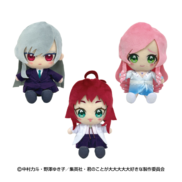 Chibiぬいぐるみ 第2弾 | goods | TVアニメ「君のことが大大大大大好き
