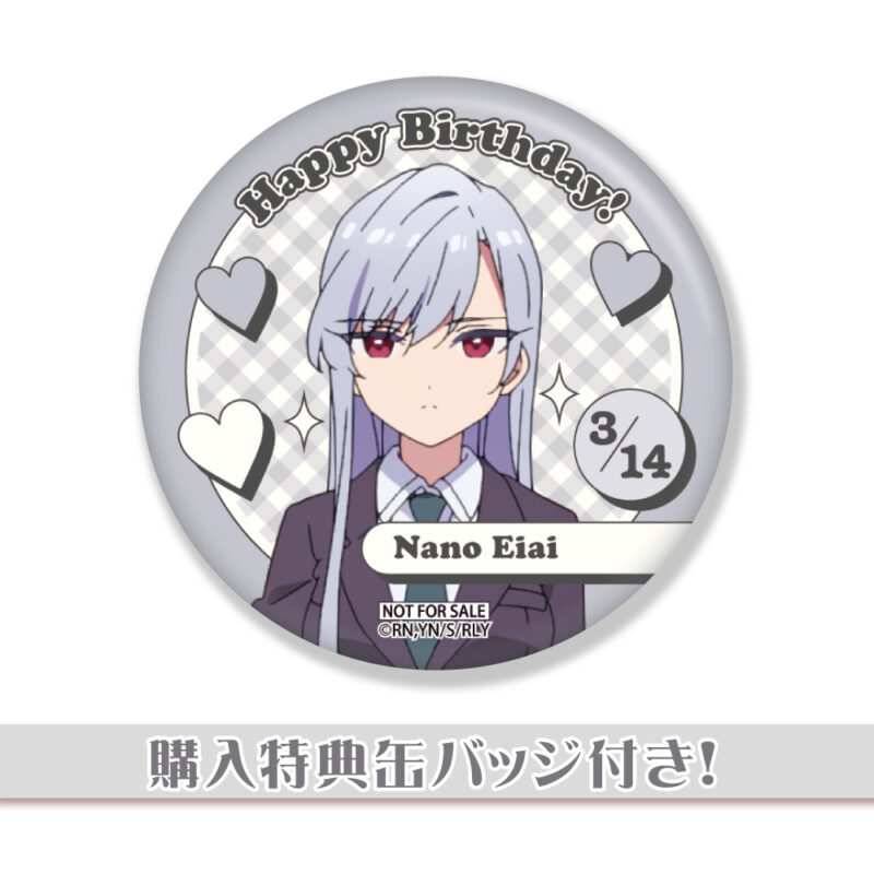 栄逢凪乃バースデースイーツ | goods | TVアニメ「君のことが大大大大