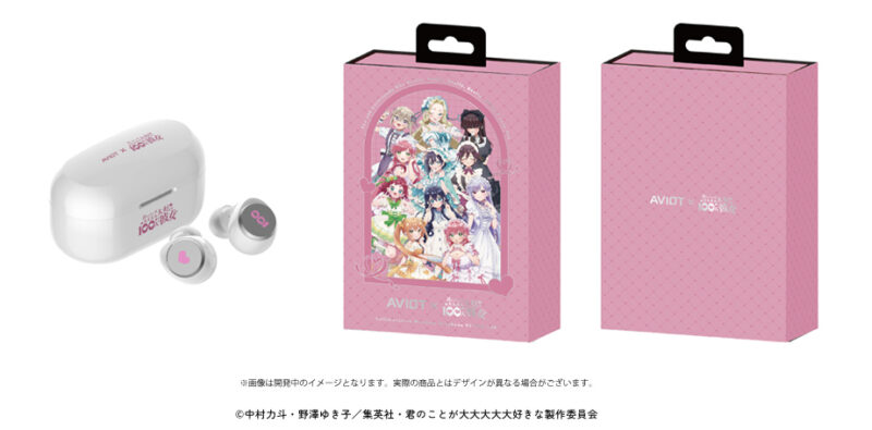 AVIOT トゥルーワイヤレスイヤホン | goods | TVアニメ「君のことが