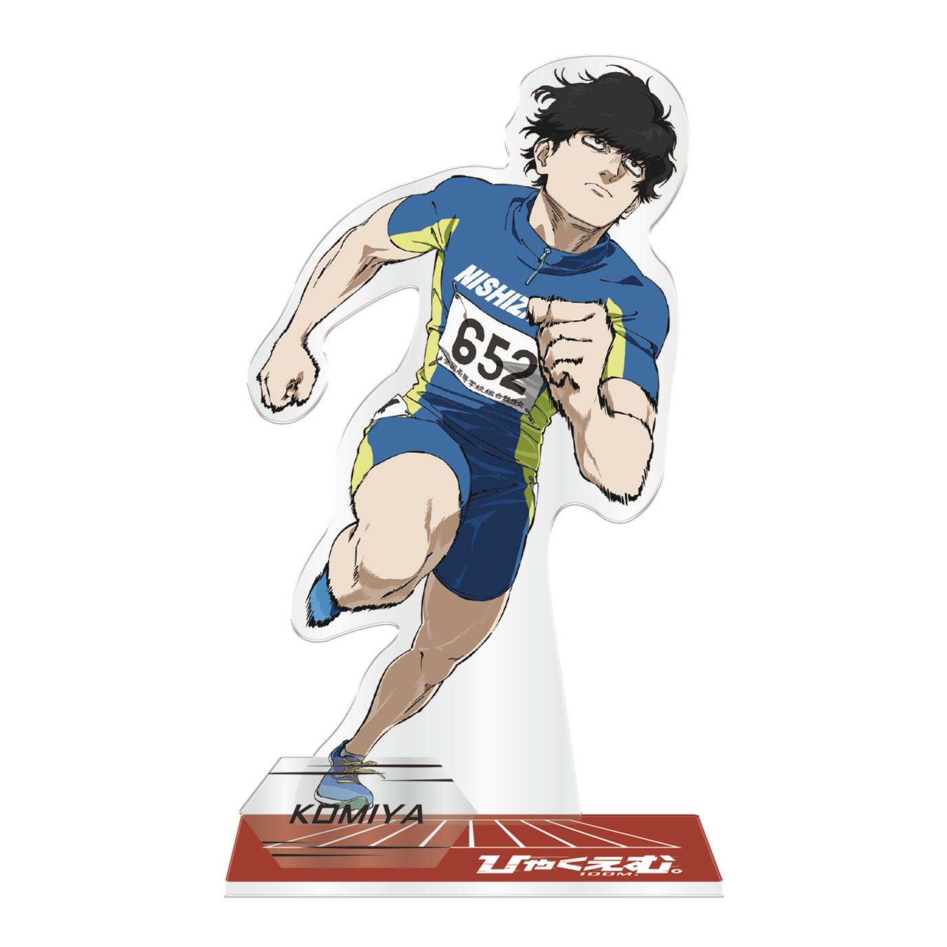 アクリルスタンド｜映画『ひゃくえむ。』公式サイト | 9月19日(金)全国公開