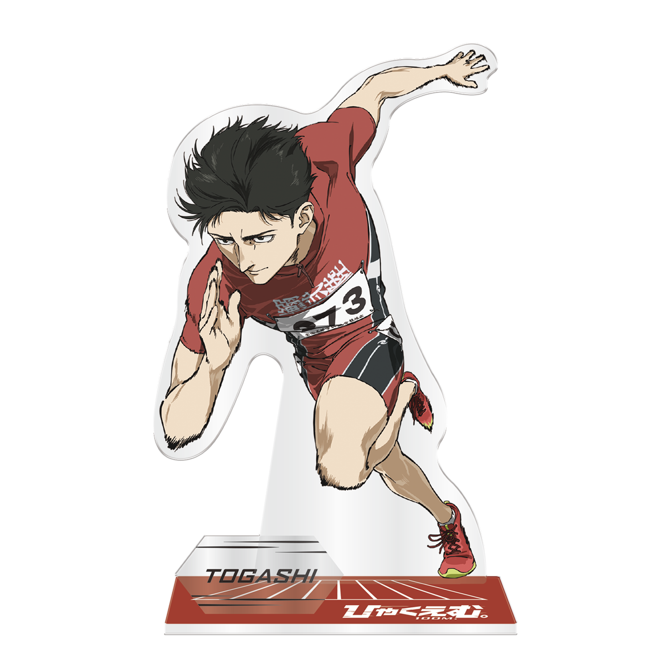 アクリルスタンド｜映画『ひゃくえむ。』公式サイト | 9月19日(金)全国公開