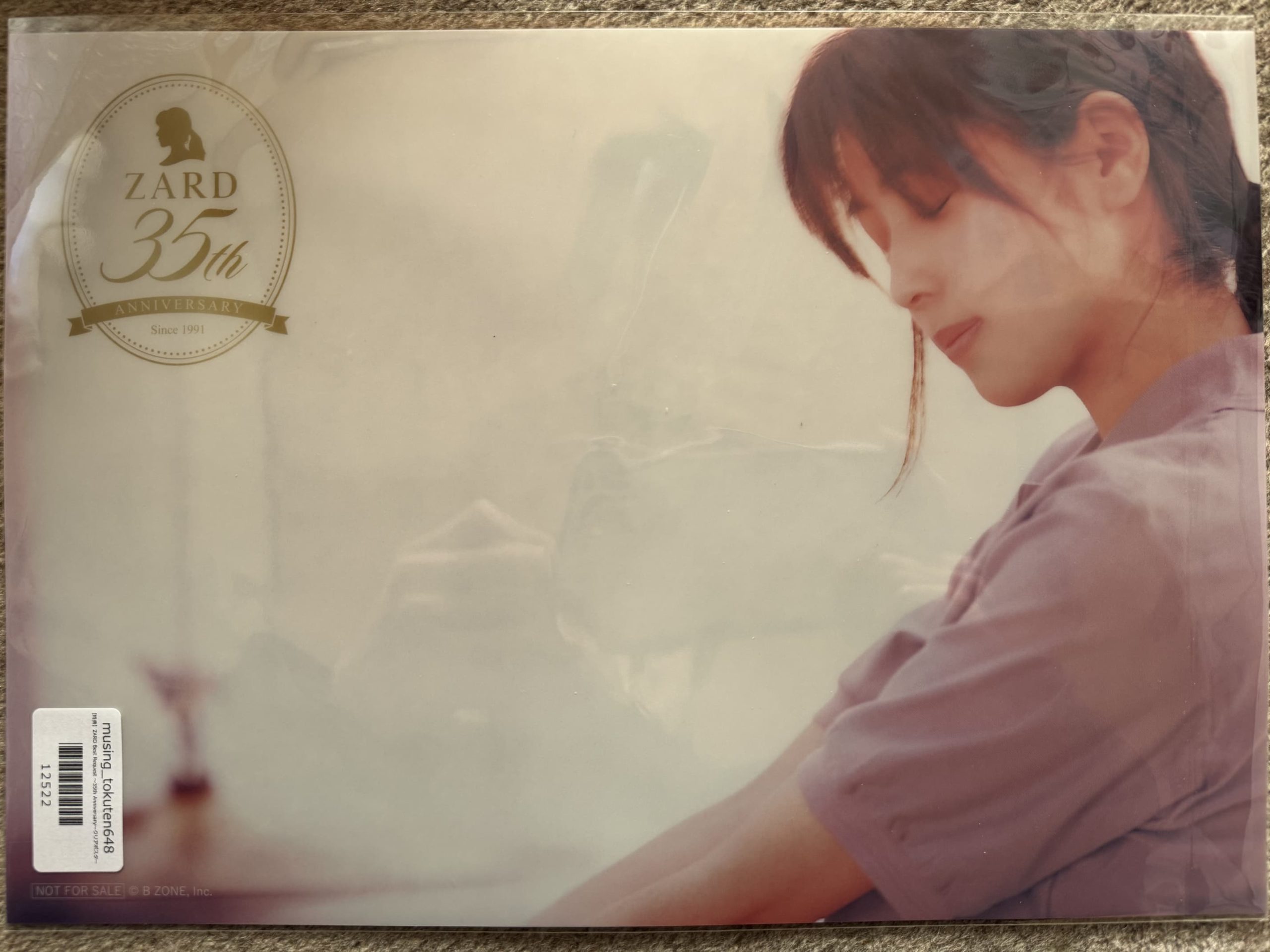 ZARD Best Request 〜35th Anniversary〜を買ってみた | Hybrid-Hills