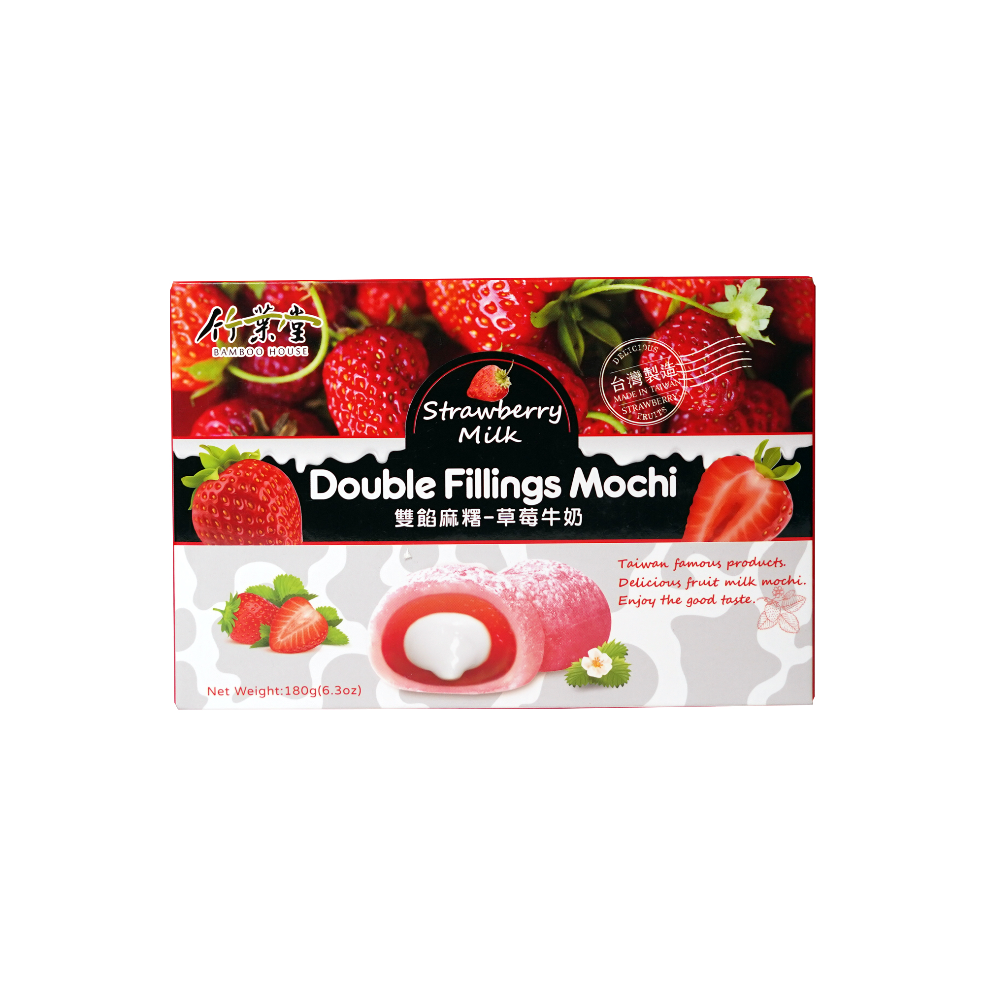 Strawberry Double Filling Daifuku Mochi – Soft and Chewy Japanese