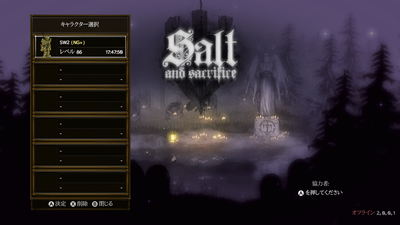 ソルトアンドサクリファイスをクリアしたので評価とレビュー | hyperTs