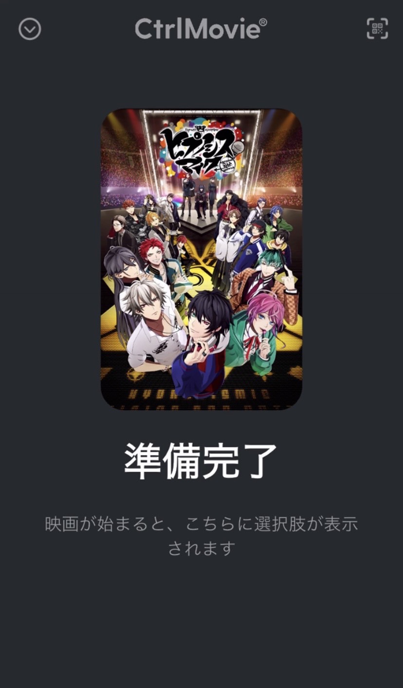 映画「ヒプノシスマイク -Division Rap Battle-」のしおりを公開