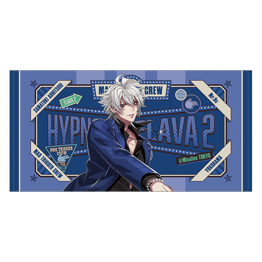 Hypnosis Flava2（ヒプノシスフレイヴァ）グッズページ