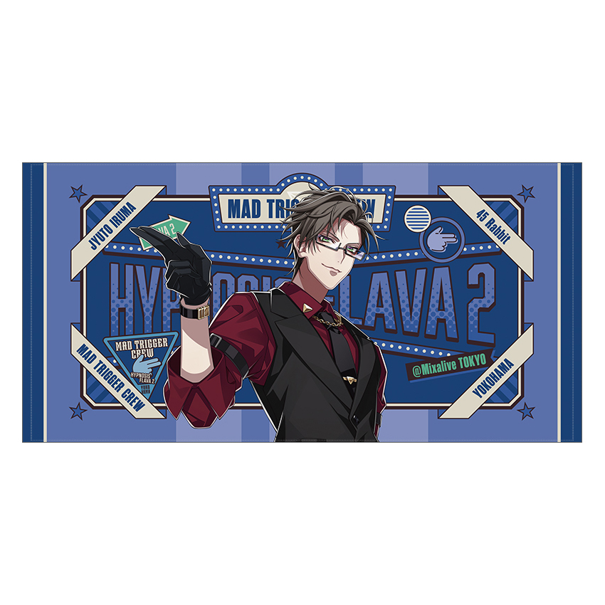 ビッグタオル／入間 銃兎 Hypnosis Flava2 Ver. | Hypnosis Flava2